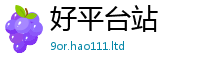 2025新澳门免费传真对新门内部资料免费提供大全(最新章节)